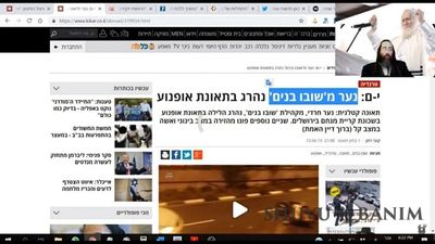 חרם תקשורתי: התקשורת החרדית מנסה להחרים את שובו בנים והרב ברלנד. צפו