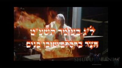 ל"ג בעומר מירון כמו שלא נראה מעולם עם הגה"צ הרב אליעזר ברלנד שליט"א