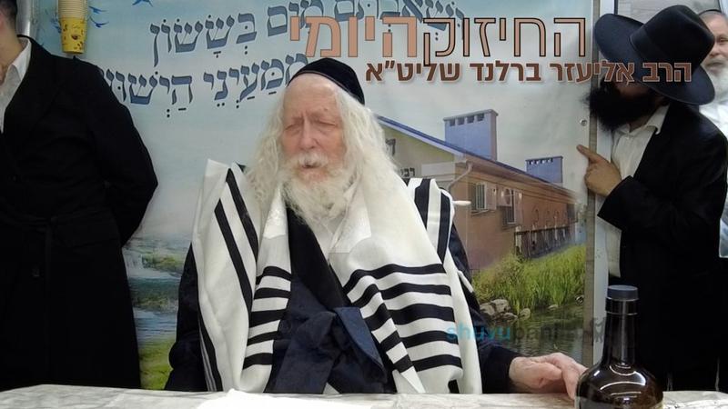 הכתר של רחל והנעליים של לאה - החיזוק היומי מהגה"צ הרב אליעזר ברלנד שליט"א