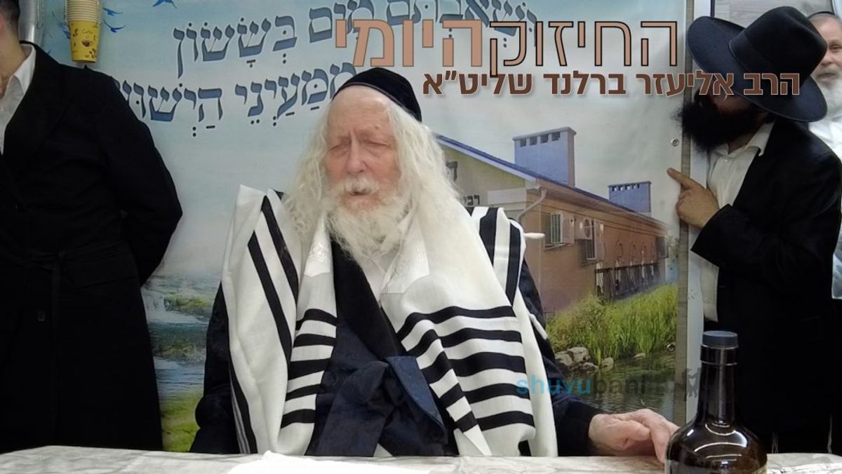 הכתר של רחל והנעליים של לאה - החיזוק היומי מהגה"צ הרב אליעזר ברלנד שליט"א