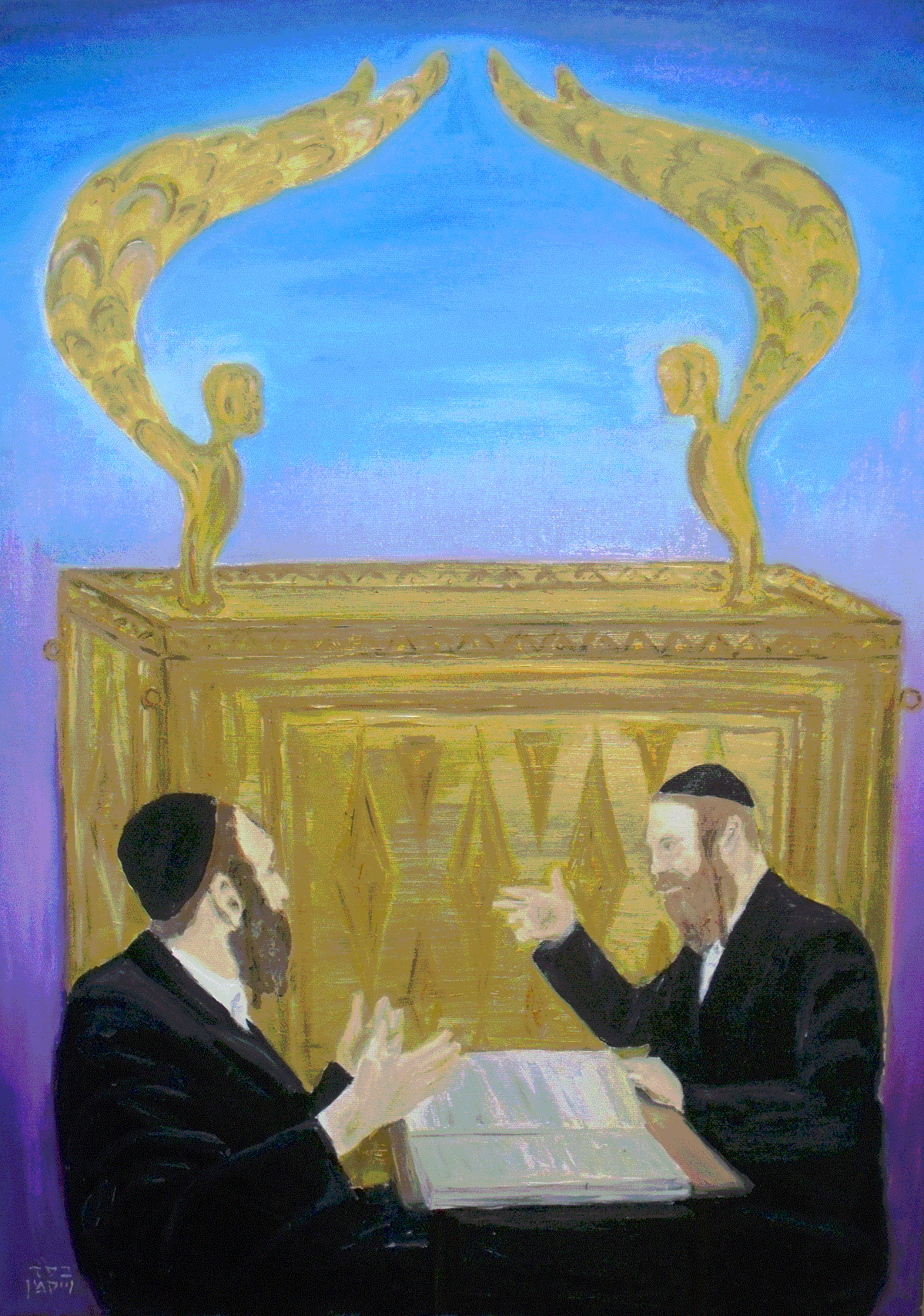 מבין שני הכרובים - פרשת תרומה מפי הגה"צ הרב אליעזר ברלנד שליט"א