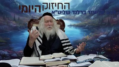 הולכים להיות ניסים גדולים - החיזוק היומי מהגה"צ הרב אליעזר ברלנד שליט"א