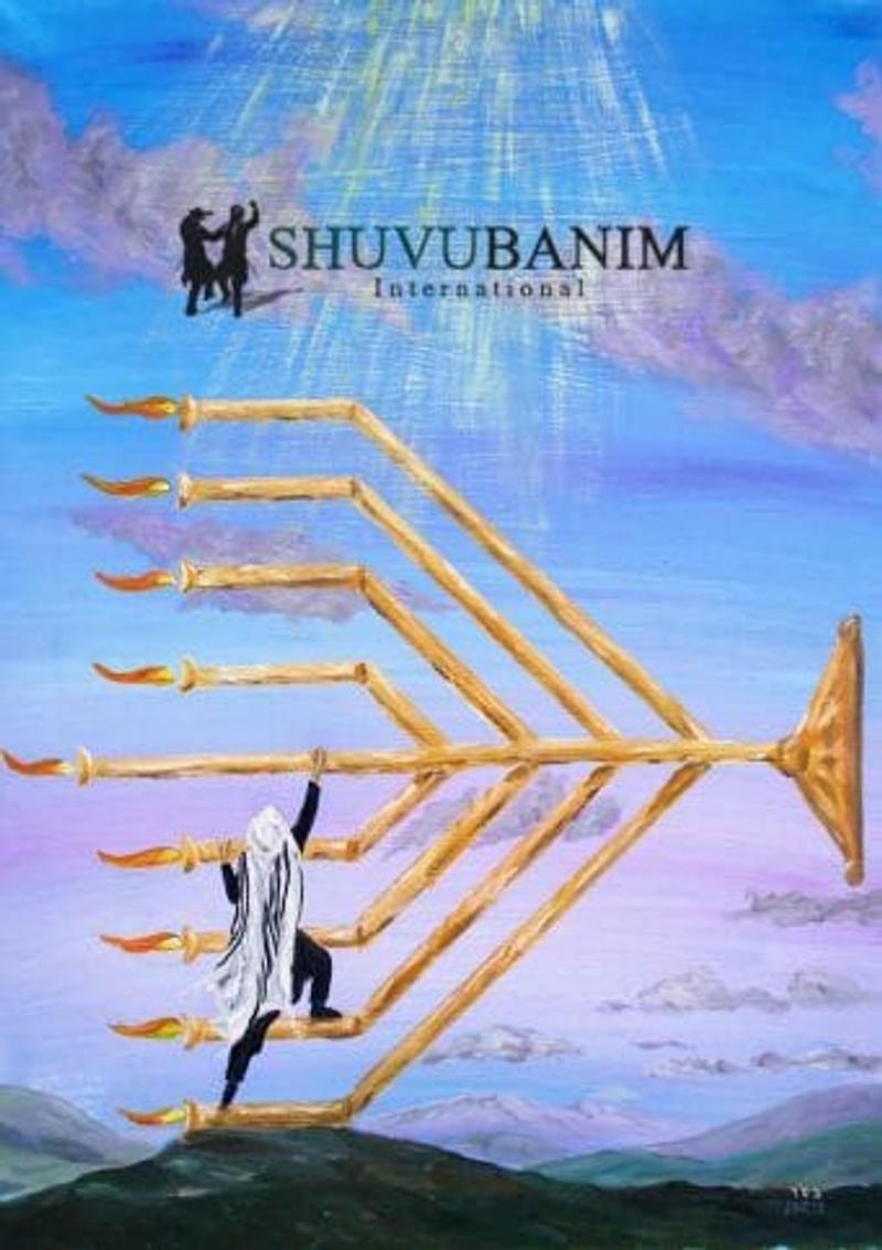 לזכות לברא נעליים חדשות לשכינה על ידי נר חנוכה