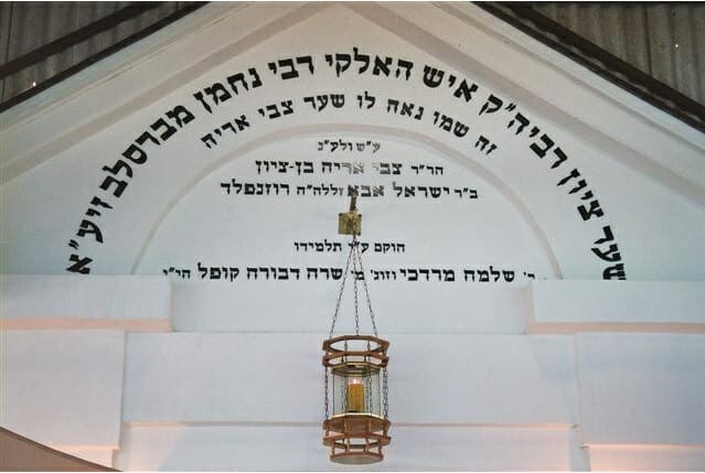 שתי תְּפִלּוֹת מדהימות לִפְנֵי הַדְלָקַת הַנֵּר תָּמִיד של הגה"צ הרב אליעזר ברלנד שליט"א