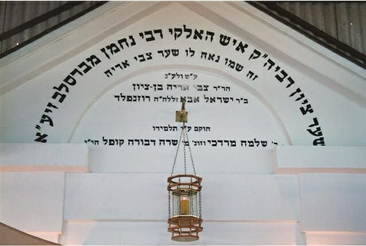 שתי תְּפִלּוֹת מדהימות לִפְנֵי הַדְלָקַת הַנֵּר תָּמִיד של הגה"צ הרב אליעזר ברלנד שליט"א