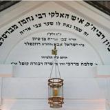 שתי תְּפִלּוֹת מדהימות לִפְנֵי הַדְלָקַת הַנֵּר תָּמִיד של הגה"צ הרב אליעזר ברלנד שליט"א