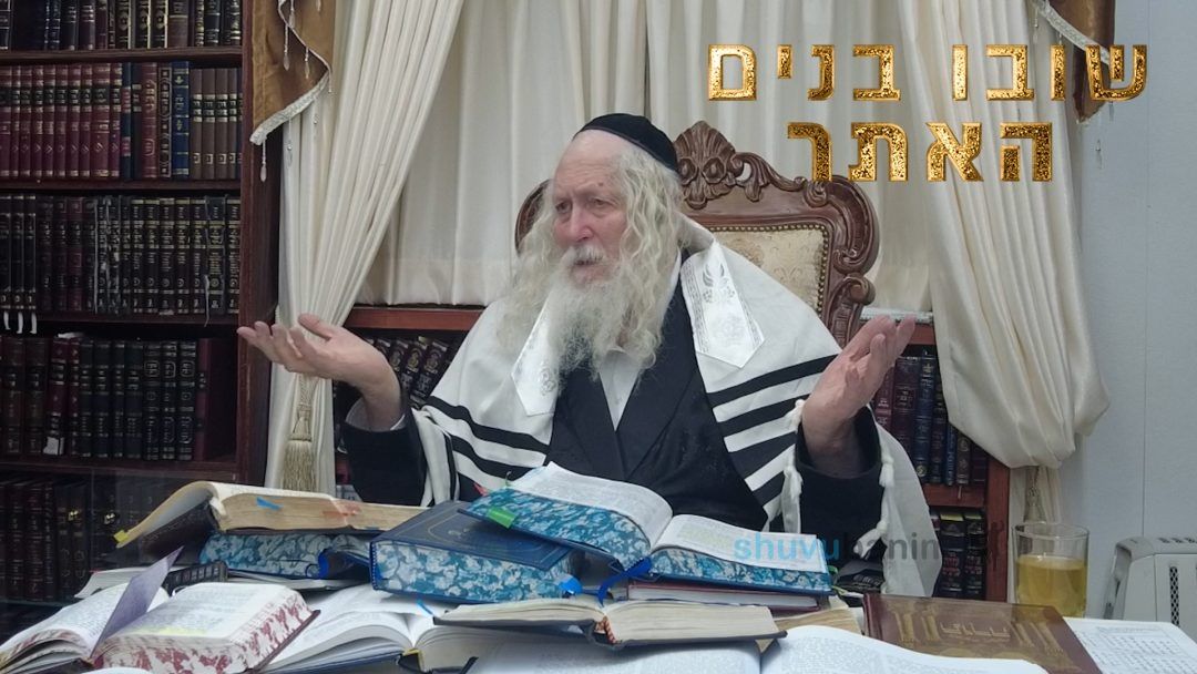 מחלוקת יעקב אבינו ושמעון ולוי על שחרור החטופים - החיזוק היומי הגה"צ הרב אליעזר ברלנד שליט"א