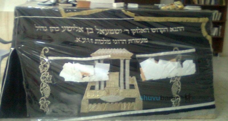 וּבָכָה וְהִתְחַנֵּן לְהֵהָרֵג רִאשׁוֹן • תפילות לקבר רבי ישמעאל בן אלישע כהן