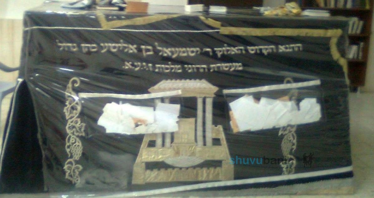 וּבָכָה וְהִתְחַנֵּן לְהֵהָרֵג רִאשׁוֹן • תפילות לקבר רבי ישמעאל בן אלישע כהן גדול ליומא דהילולא