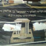 וּבָכָה וְהִתְחַנֵּן לְהֵהָרֵג רִאשׁוֹן • תפילות לקבר רבי ישמעאל בן אלישע כהן גדול ליומא דהילולא