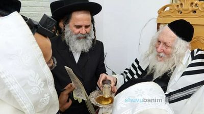 ברית קודש לבן הרב שמואל אייזיק ביטון - הגה"צ הרב אליעזר ברלנד שליט"א