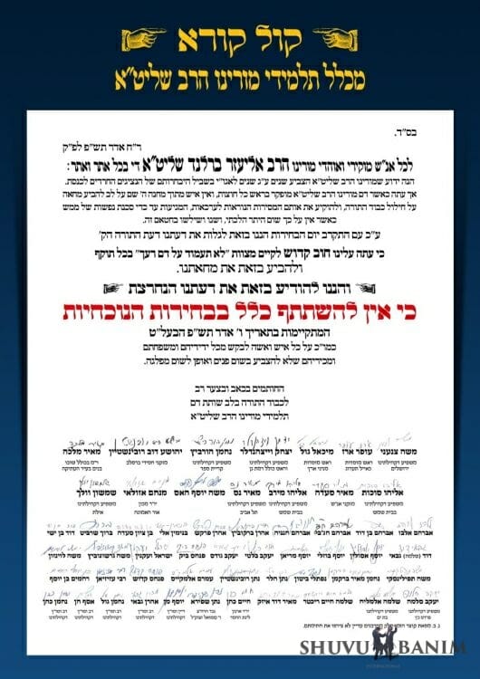 On election day, vote with your feet