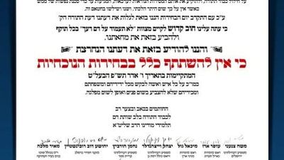 On election day, vote with your feet