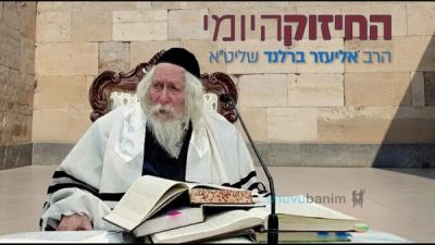 כשאדם לומד תורה הוא מתחבר לאור שבעת הימים - החיזוק היומי מהגה"צ הרב אליעזר ברלנד שליט"א