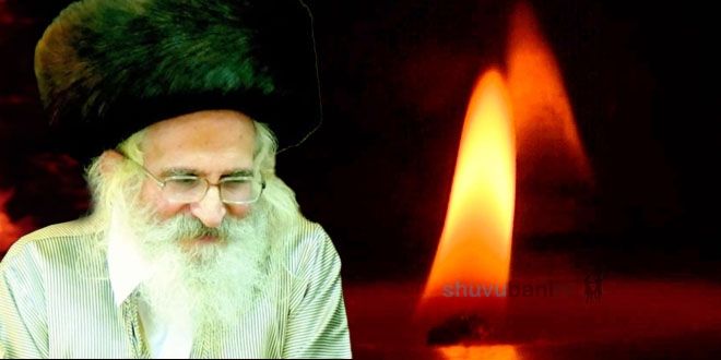 עַל כִּי לָקִינוּ בְּכִפְלַיִם • ברוך דיין האמת - הצדיק רבי שמעון שפירא זצוק"ל