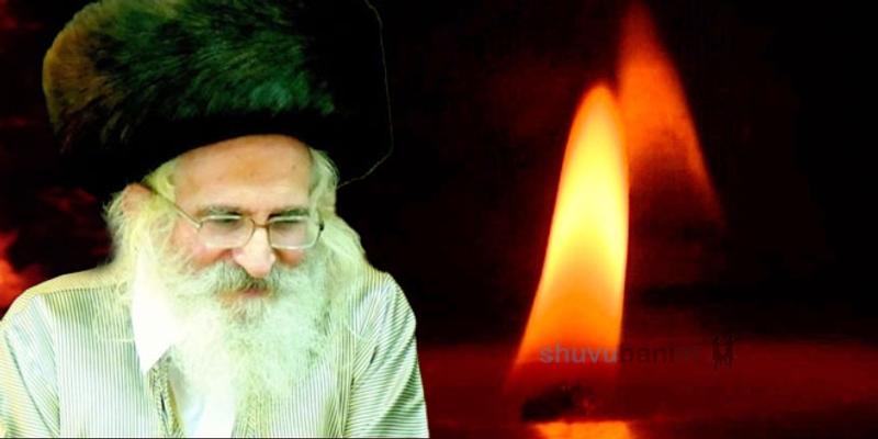 עַל כִּי לָקִינוּ בְּכִפְלַיִם • ברוך דיין האמת - הצדיק רבי שמעון שפירא זצוק"ל