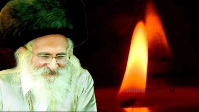 עַל כִּי לָקִינוּ בְּכִפְלַיִם • ברוך דיין האמת - הצדיק רבי שמעון שפירא זצוק"ל