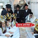 "לומדים רק שפת הקודש" - החיזוק היומי של הרב אליעזר ברלנד שליט"א