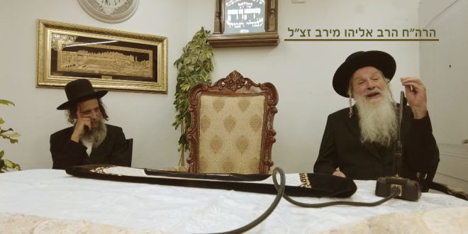 Rabbi Eliyahu Meirav’s Amazing Shiur at the Home of Rabbi Eliezer Berland Shlit”a