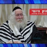 משמיים מחליטים בשבילך, תודֶה שטעית, תתחרט - החיזוק היומי מהגה"צ הרב אליעזר ברלנד שליט"א