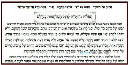 האם חוברת התחדשות תמשיך לצאת כציווי הגה"צ רבי אליעזר ברלנד שליט"א או שתסגר ח"ו