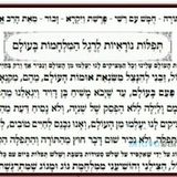 האם חוברת התחדשות תמשיך לצאת כציווי הגה"צ רבי אליעזר ברלנד שליט"א או שתסגר ח"ו