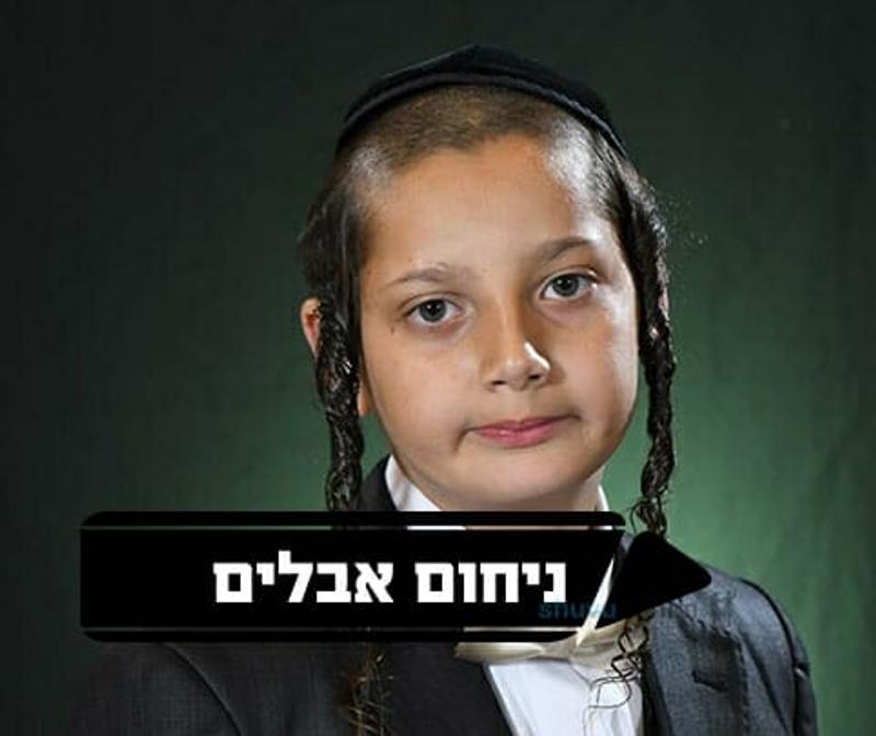 הלווית הבחור הקדוש שמעון הלר ז"ל מק"ק ברסלב שובו בנים