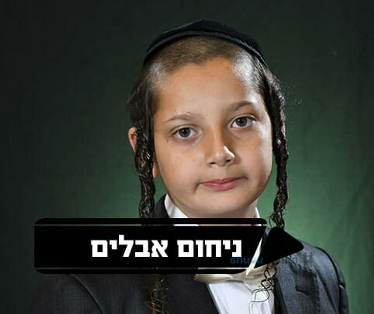 הלווית הבחור הקדוש שמעון הלר ז"ל מק"ק ברסלב שובו בנים