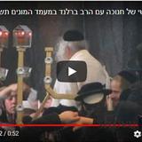 שביבי אור פרשת לך לך תשפ״א