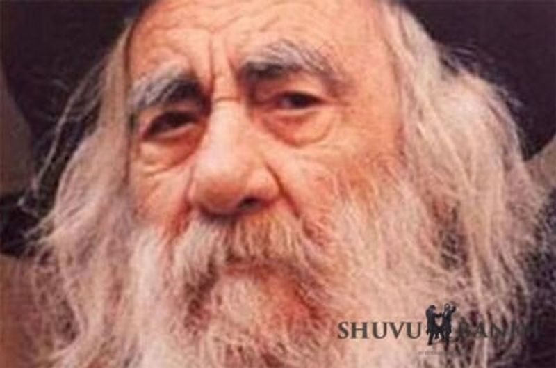 הסטייפלר הקדוש זצ