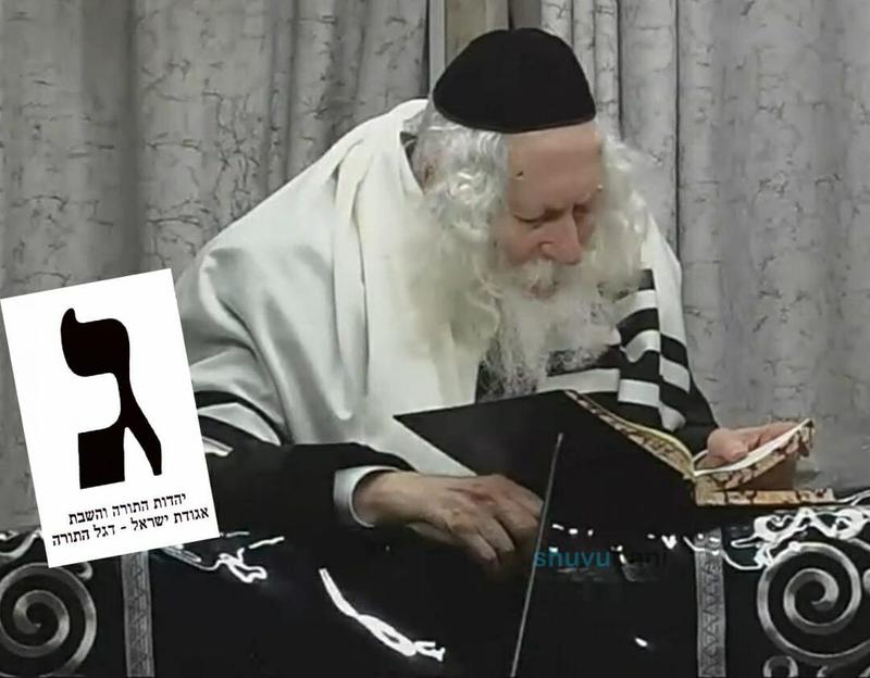 זה מלחמה על החיים ועל המוות מי שיצביע ג' יזכה בשנים ארוכות