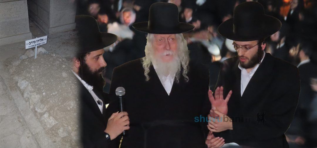 וַיְהִי בִּנְסֹעַ הָאָרֹן • תיעוד ממסע הלוויה של המשפיע הרה"ח ר' אליהו מירב זצוק"ל