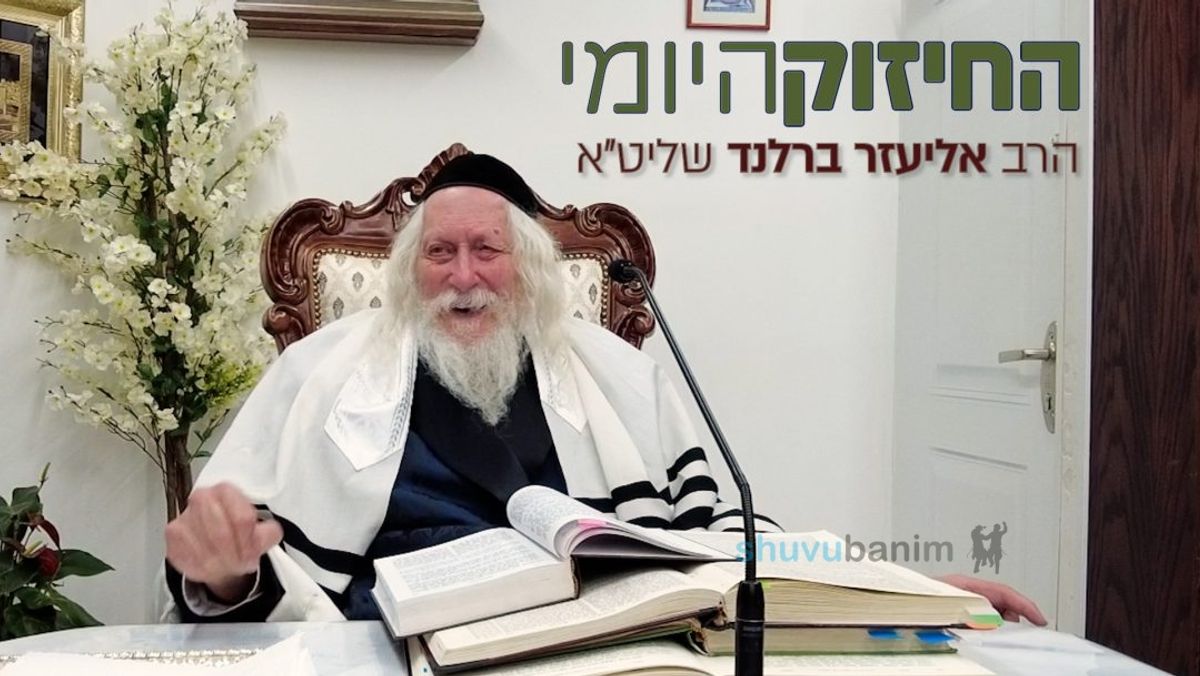 יוסף באמת ביקש משר המשקים שיזכירו לפרעה? החיזוק היומי מהגה"צ הרב אליעזר ברלנד שליט"א