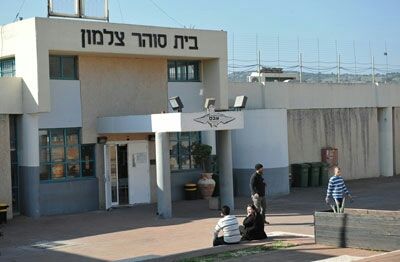 אֵלֶּה מַסְעֵי בְנֵי-יִשְׂרָאֵל לְצִבְאֹתָם - כעת פירוק המאהל בכלא אלה בדרום והעברה לכלא צלמון בצפון