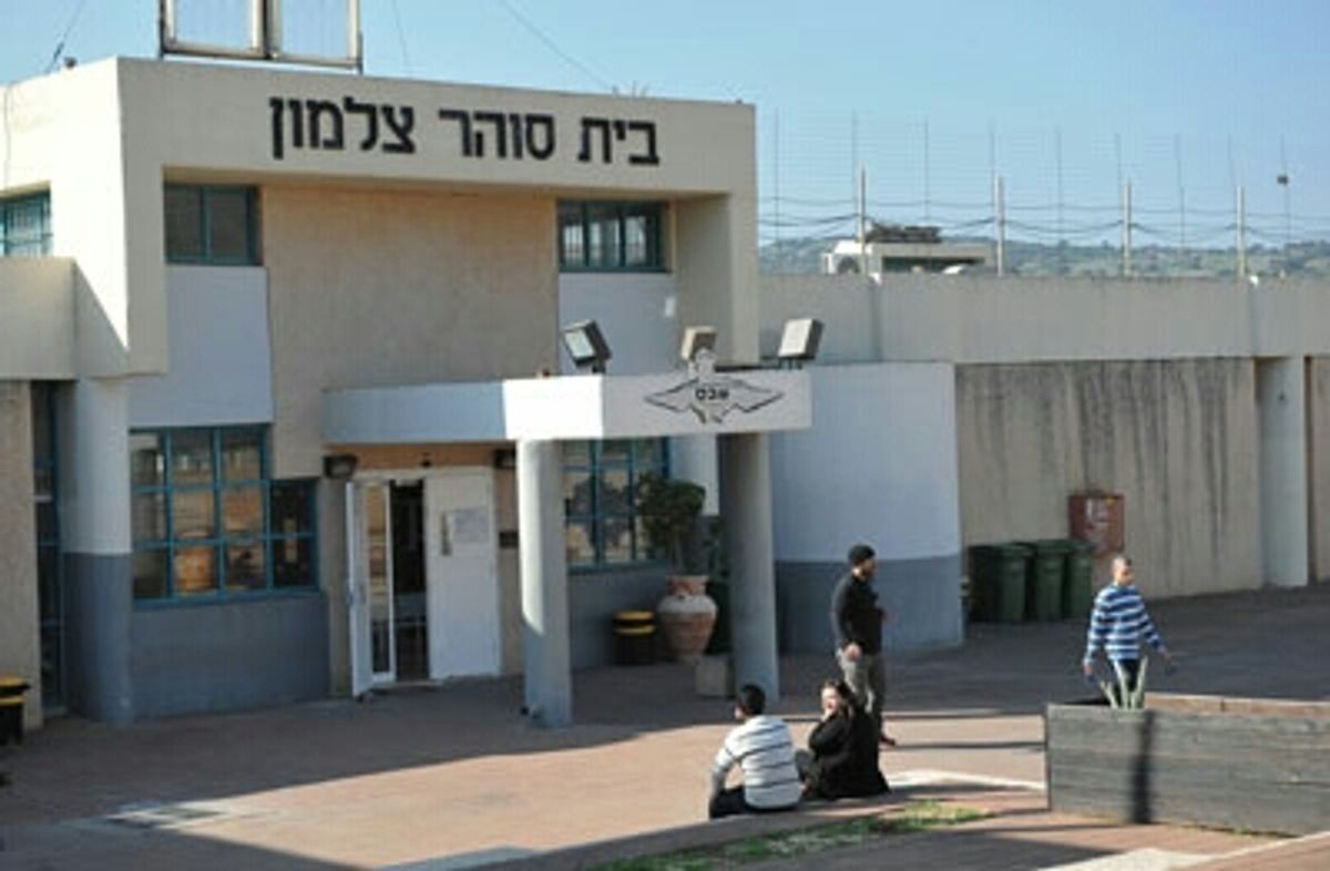 אֵלֶּה מַסְעֵי בְנֵי-יִשְׂרָאֵל לְצִבְאֹתָם - כעת פירוק המאהל בכלא אלה בדרום והעברה לכלא צלמון בצפון