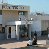 אֵלֶּה מַסְעֵי בְנֵי-יִשְׂרָאֵל לְצִבְאֹתָם - כעת פירוק המאהל בכלא אלה בדרום והעברה לכלא צלמון בצפון