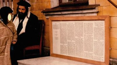 "אנחנו יודעים שזה לא אתה, אבל בכל זאת נשחרר אותך" • כיצד הרה"ח ר' אליהו מירב זצוק"ל נסע לאומן במסירות נפש