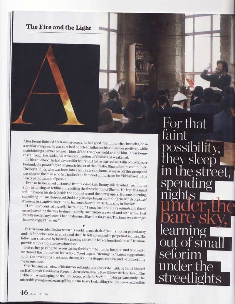 Mishpacha magazine, The Fire and the Light, page 3