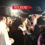 למה צריך להתחתן? החיזוק היומי מהגה"צ הרב אליעזר ברלנד שליט"א