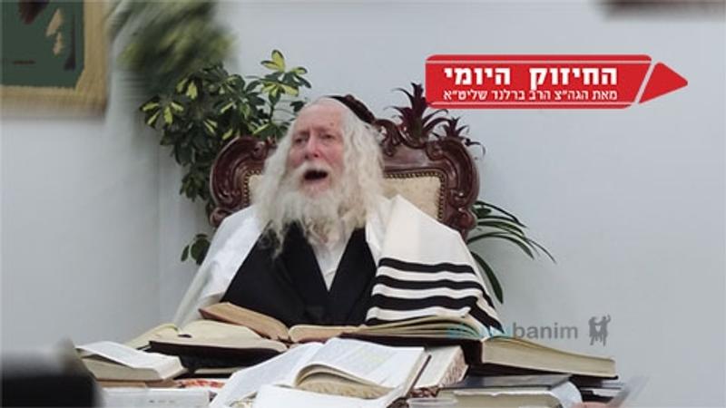 רוצים שיוויון? תלמדו שעה גמרא! למה קרח חלק על משה? החיזוק היומי מהגה"צ הרב