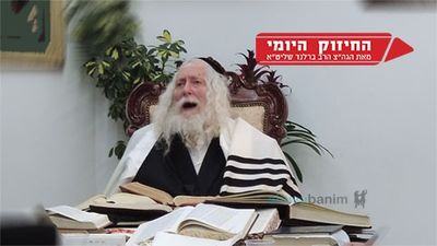 חינוך ילדים: חַכְמוֹת נָשִׁים בָּנְתָה בֵיתָהּ – מרות ועד בת שבע | החיזוק היומי מהגה"צ הרב אליעזר ברלנד שליט"א