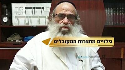 המקובל ר' גמליאל רבינוביץ שליט"א - למה האסונות בעיקר על הגברים?