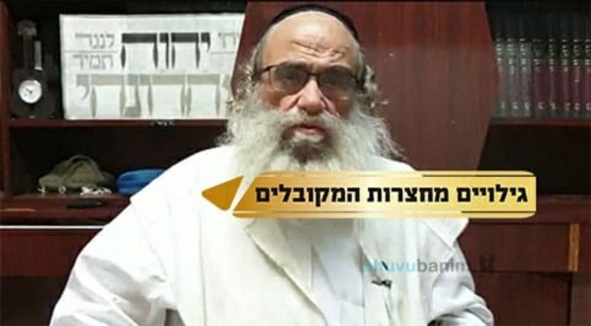 המקובל ר' גמליאל רבינוביץ שליט"א - למה האסונות בעיקר על הגברים?