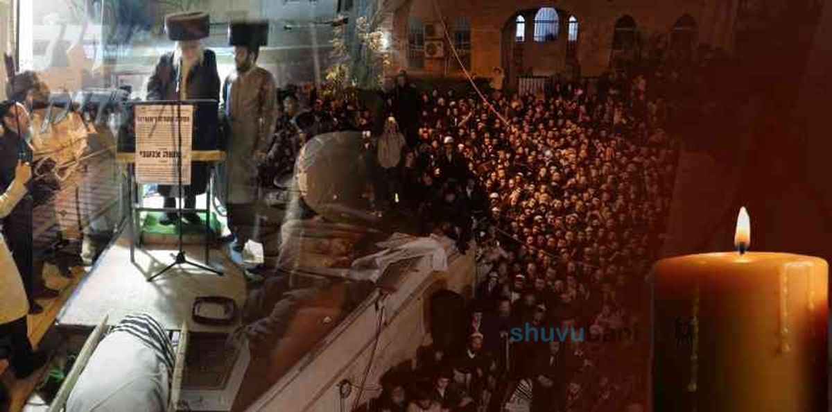 וַיְהִי בִּנְסֹעַ הָאָרֹן • מראות ממסע הלוויה להרה"ח ר' משה צנעני זצוק"ל