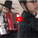 המוזיקאי הדגול מונה רוזנבלום מספר על הקשר לגה"צ הרב אליעזר ברלנד שליט"א