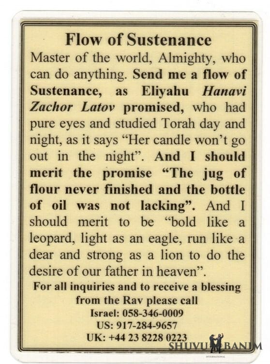 prayer for plentiful parnassa