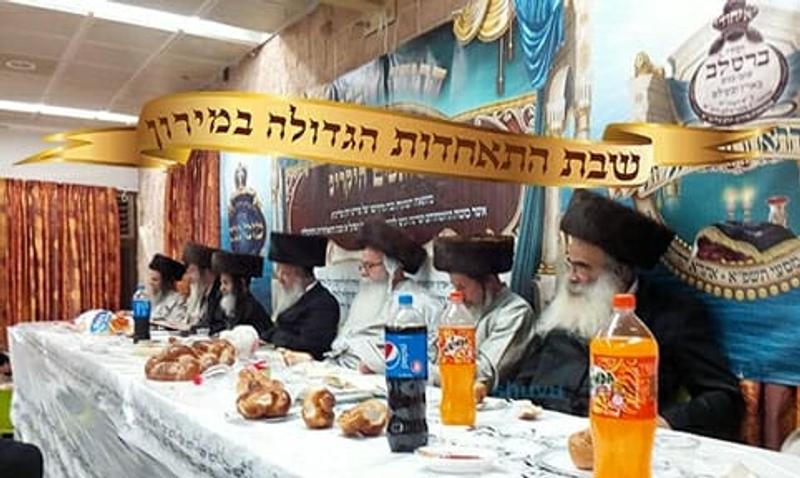 שבת התאחדות במירון תשפ"א - אברכי ק"ק שובו בנים: צפו