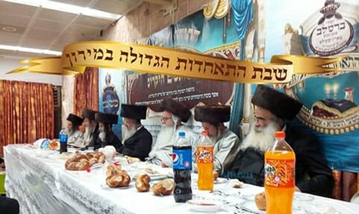 שבת התאחדות במירון תשפ"א - אברכי ק"ק שובו בנים: צפו