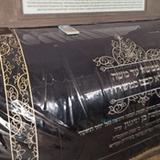 הילולת הרמב"ם שיעורים ותפילות מהגה"צ הרב אליעזר ברלנד שליט"א •  מִמֹּשֶׁה עַד מֹשֶׁה לֹא קָם כְּמֹשֶׁה