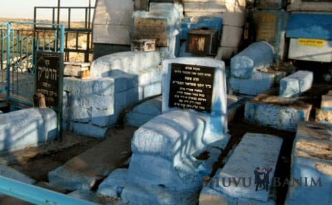 ליומא דהילולא - תפילה ממורינו הגה"צ רבי אליעזר ברלנד שליט''א הילולת האריז"ל הקדוש